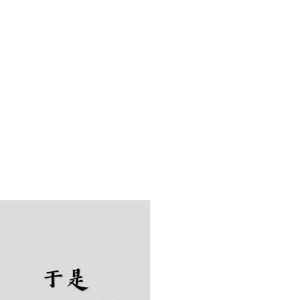 黄片三级免费无码
