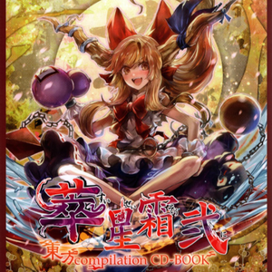 中国唯一一次黑毛时装秀
