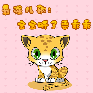 2次元少女自慰爽到飞起
