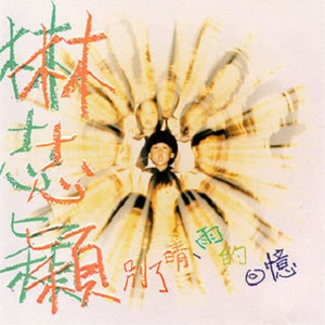 日本男添女逼性爱毛片
