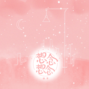 国 产 日 韩 欧 美 a v
