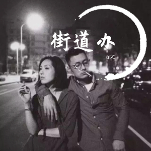 毛片A片7777777777朋友妻可以奇
