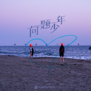 黄片三级免费无码
