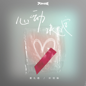 日本男添女逼性爱毛片
