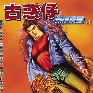 黄片三级免费无码
