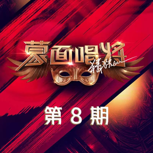 花核心塞满花核心
