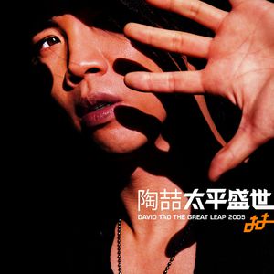 老婆的健身房练瑜伽
