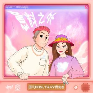 香蕉视频茄子视频
