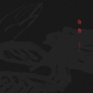 国产精品成人aaaaa网站
