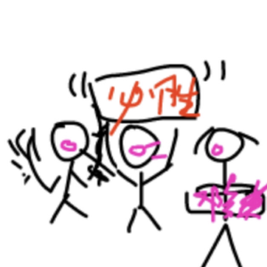 花核心塞满花核心
