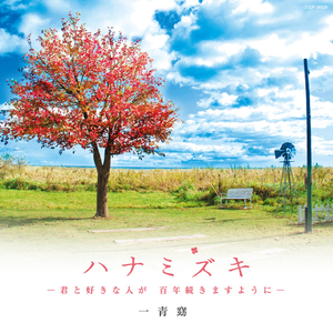 男插女免费视频网站
