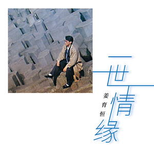 日本男添女逼性爱毛片
