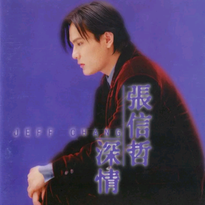 日本男添女逼性爱毛片
