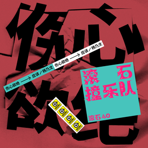 被cao开了上瘾了老想要
