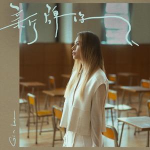 嫩BⅩ嫩B十嫩Bx嫰B
