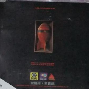 毛片A片7777777777朋友妻可以奇
