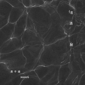 花核心塞满花核心
