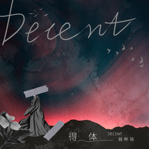 黄片三级免费无码
