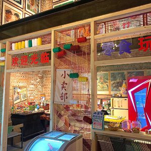 中国唯一一次黑毛时装秀
