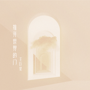 黄片三级免费无码
