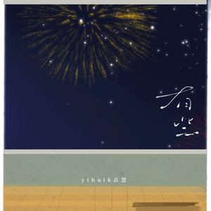 国产无遮挡裸体按摩A片
