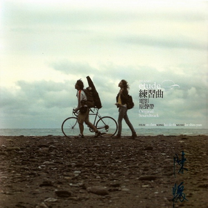 性裸交❌❌❌❌❌特级小蜜桃
